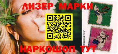 тгк Долгопрудный