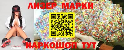 бутик Дмитров