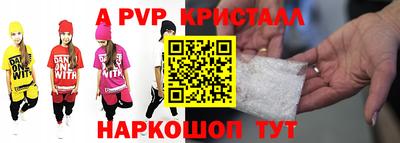 тгк Долгопрудный