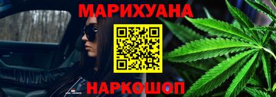каннабис Добрянка