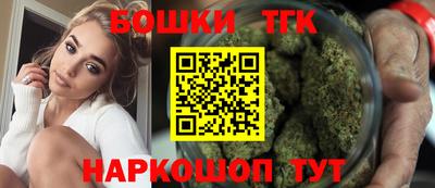бутик Дмитров