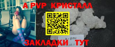 бутик Дмитров