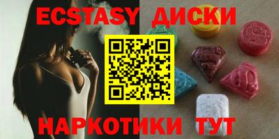 бутик Дмитров