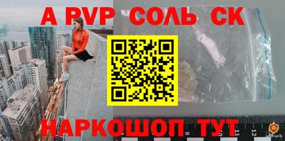 бутик Дмитров