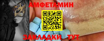 тгк Долгопрудный
