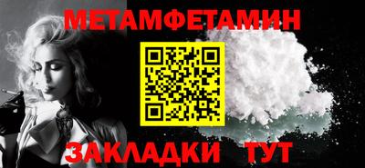 бутик Дмитров