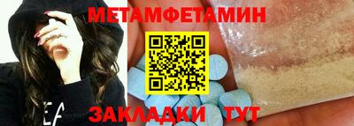 тгк Долгопрудный