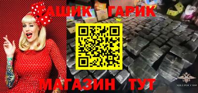 каннабис Добрянка