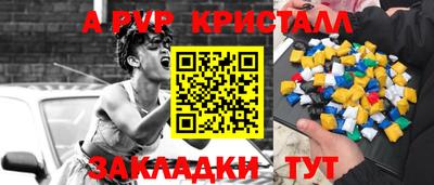 бутик Дмитров