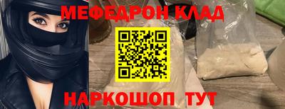 тгк Долгопрудный