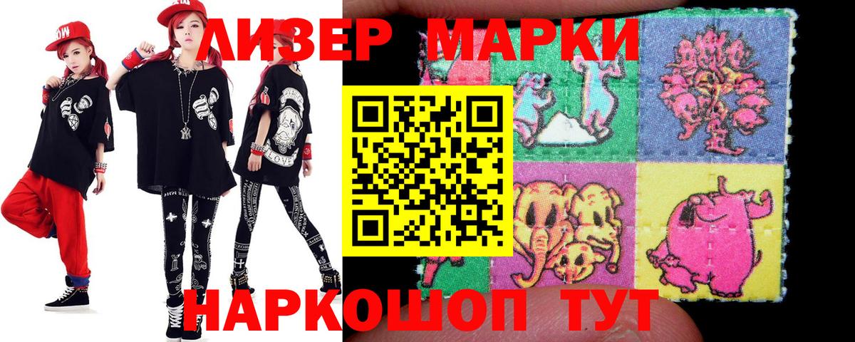  COCAIN Приморско-Ахтарск