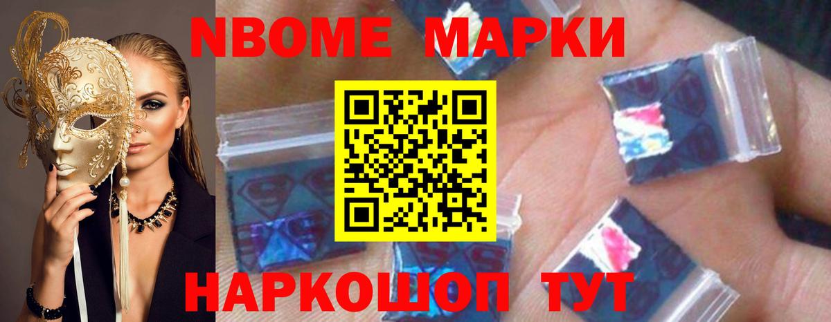 Приморско-Ахтарск  Лсд 25 экстази  Вход с VPN  Лсд 25 экстази ecstasy  ЛСД экстази ecstasy 
