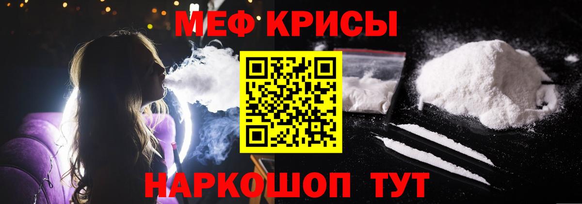 МАРИХУАНА  Приморско-Ахтарск  Кокаин  Вход с VPN  МАРИХУАНА  МЕФ   Гашиш  ГАШ 