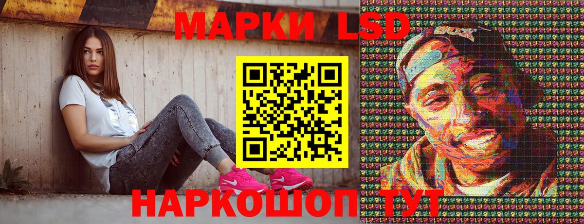 купить   Марки N-bome 1500мкг  Вход с VPN  Приморско-Ахтарск  Марки 25I-NBOMe 