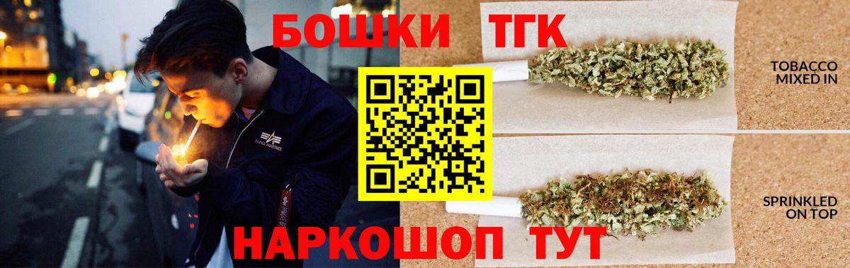 Марихуана тримм  Канабис марихуана  Бошки Шишки SATIVA & INDICA  Вход с VPN  Приморско-Ахтарск 